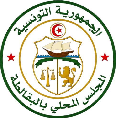 المجلس المحلي بالبقالطة