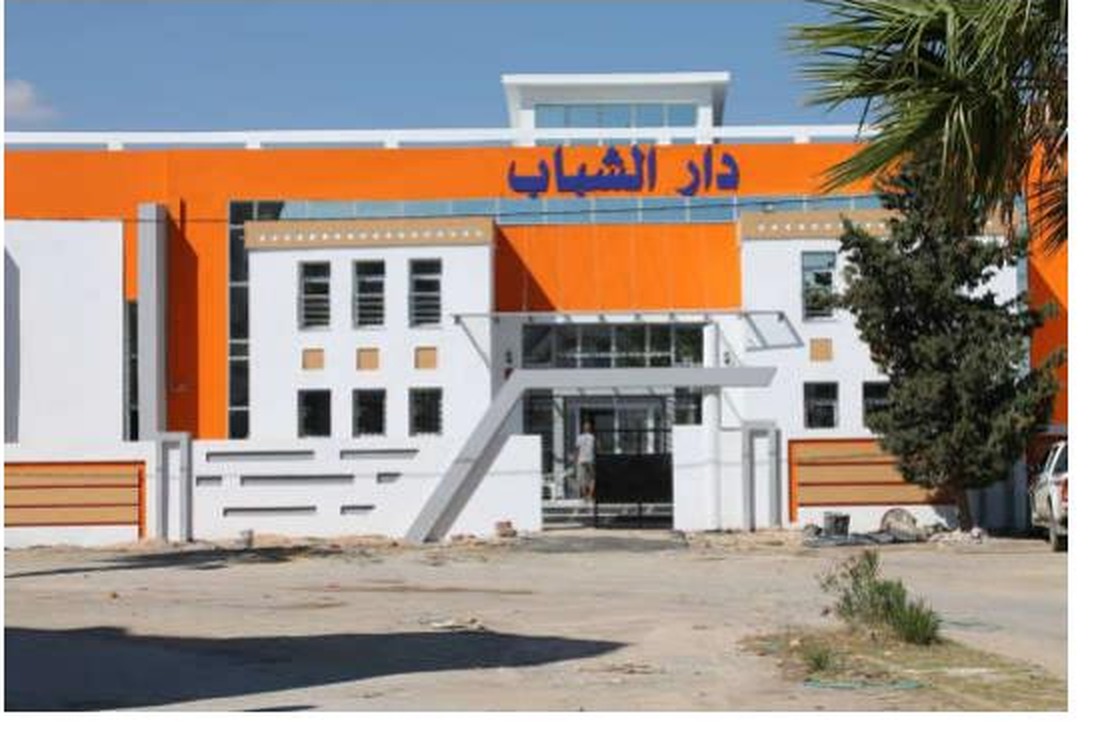 دار الشباب بالبقالطة